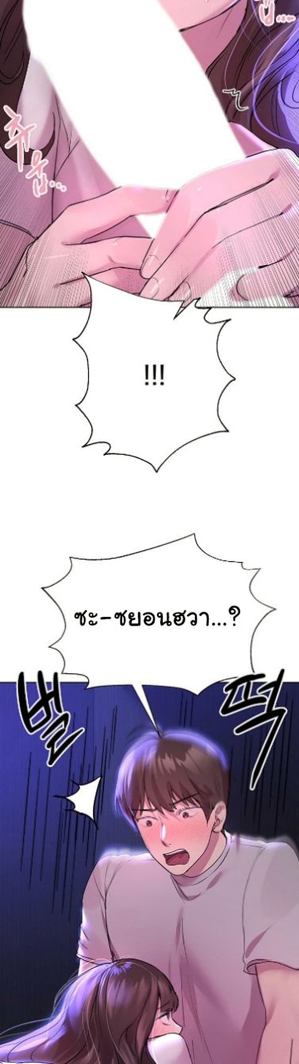 My Sister’s Friends 26 (40)